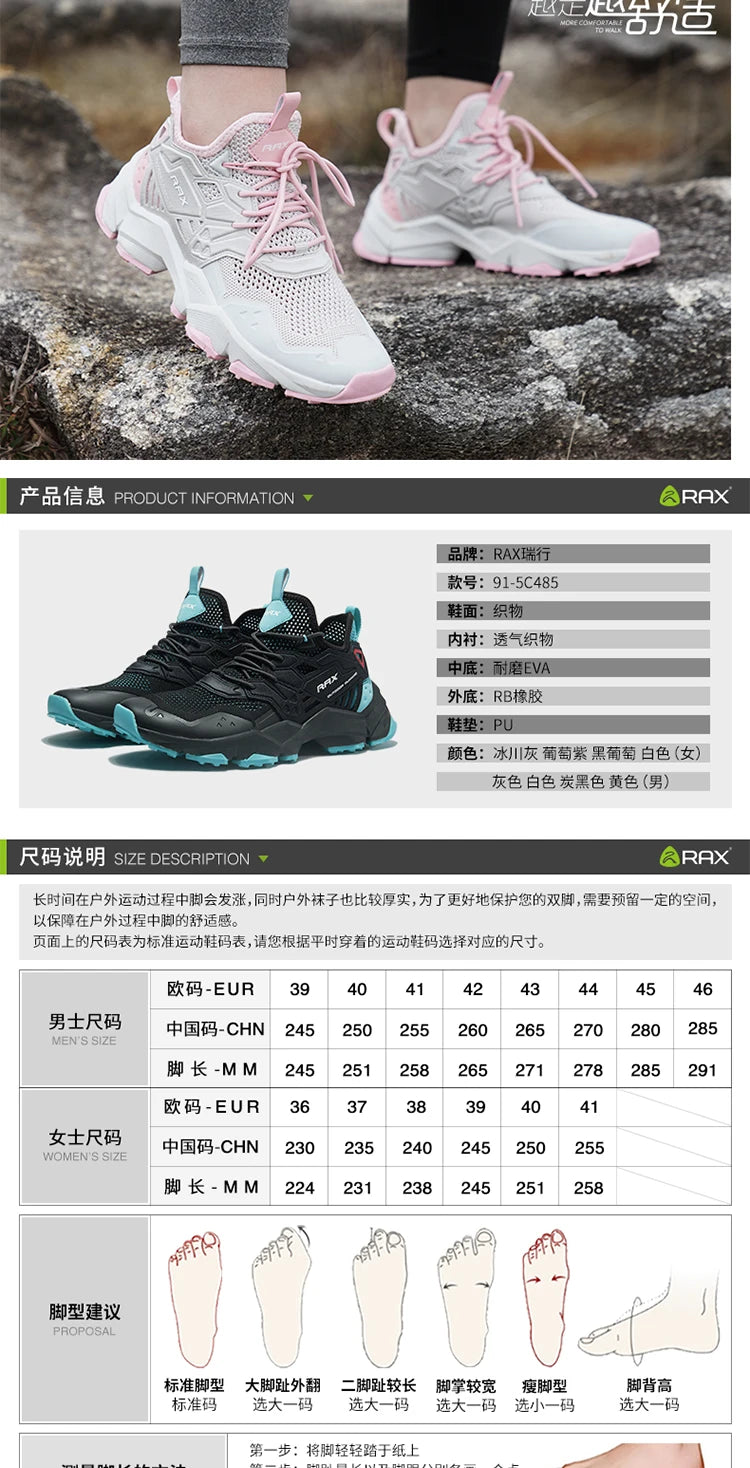 Rax Men Hiking Shoes Breathable Outdoor Sports Sneakers Lightweight Mountain Climbing Trekking Shoes Lightweight Shoes