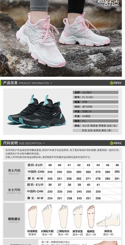 RAX Running Shoes Men & Women Outdoor Sport Breathable Lightweight Sneakers Air Mesh Upper Anti-Slip Natural Rubber Outsole