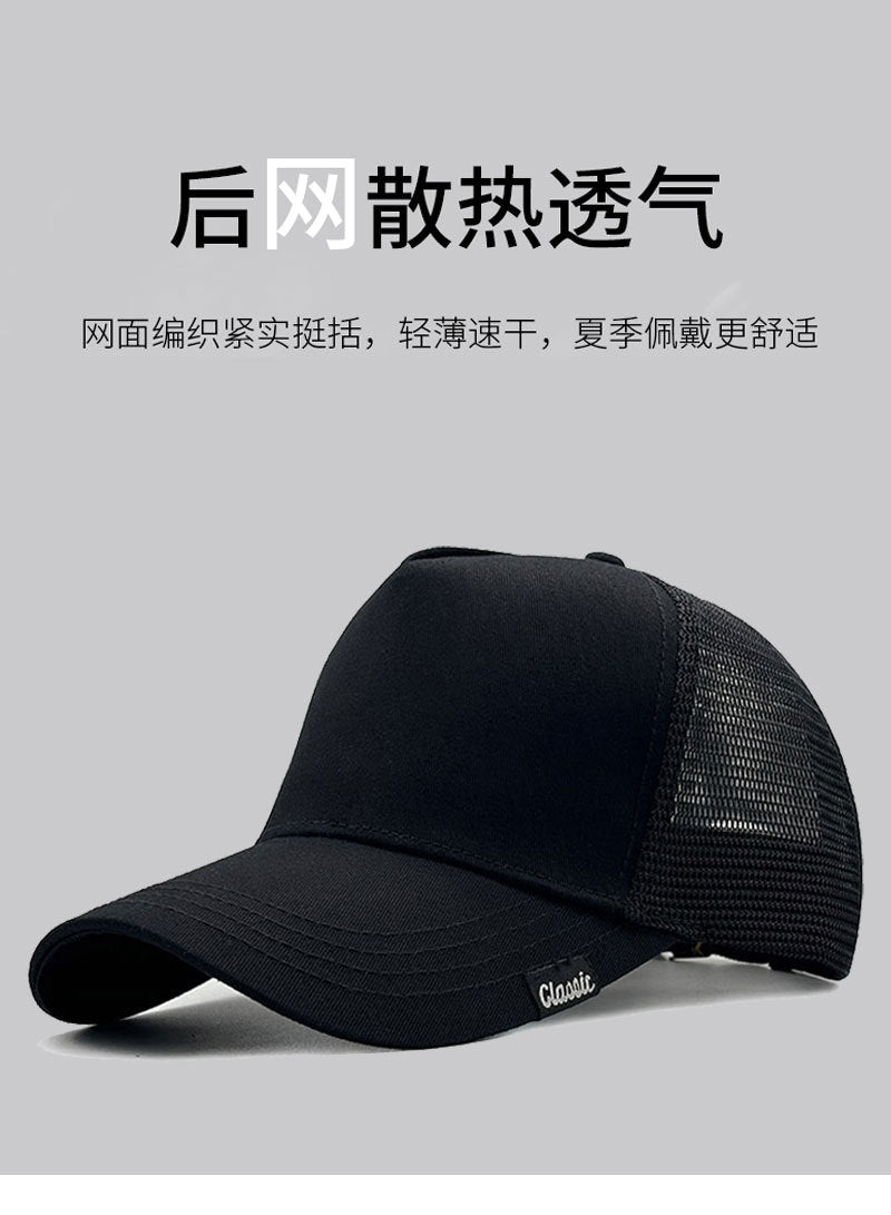 Großer Kopf, Oversize, 56–60 cm/61–65 cm, Herren, Damen, Baseballkappe, Freizeit, Angeln, Outdoor, Sonnenschutz