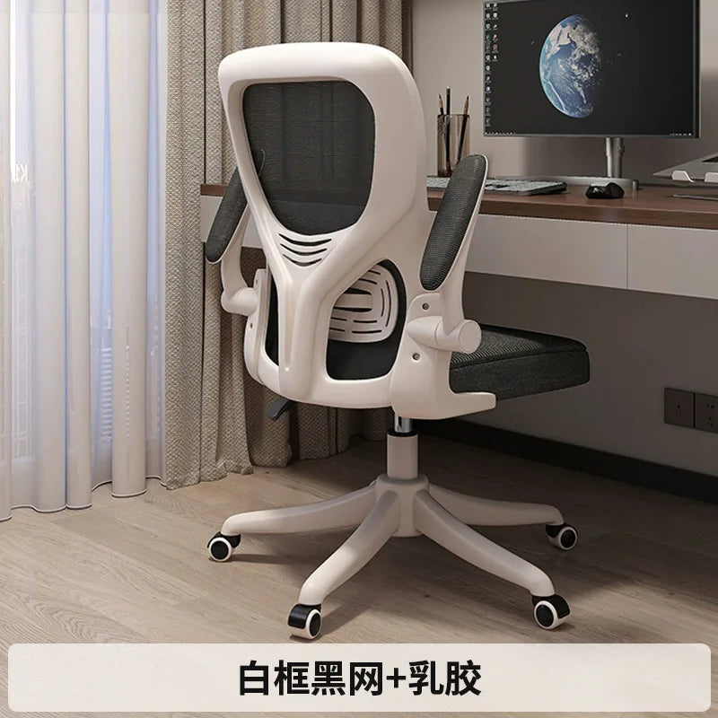 Computer Chair Home Ergonomic Comfort Back Chair Student Learning Writing Game E-sports Office Chair