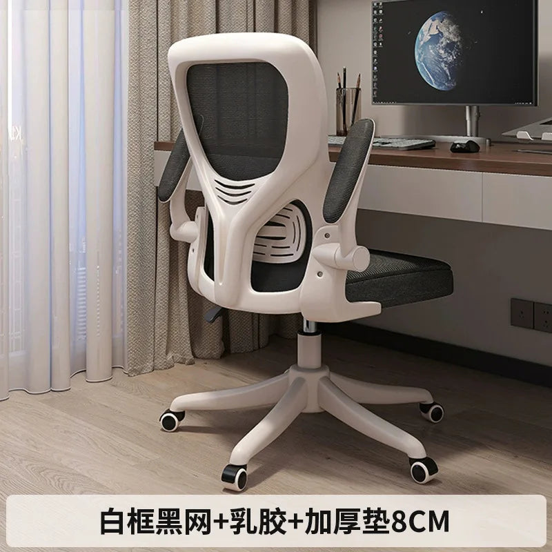 Computer Chair Home Ergonomic Comfort Back Chair Student Learning Writing Game E-sports Office Chair
