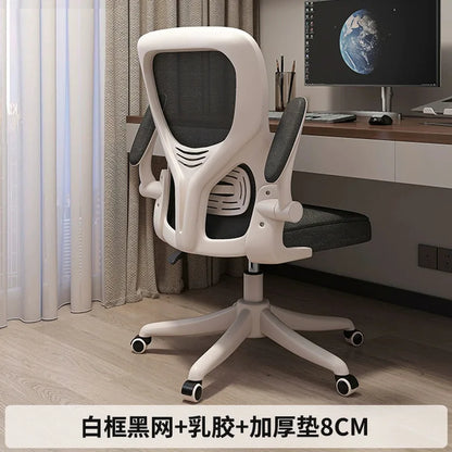 Computer Chair Home Ergonomic Comfort Back Chair Student Learning Writing Game E-sports Office Chair