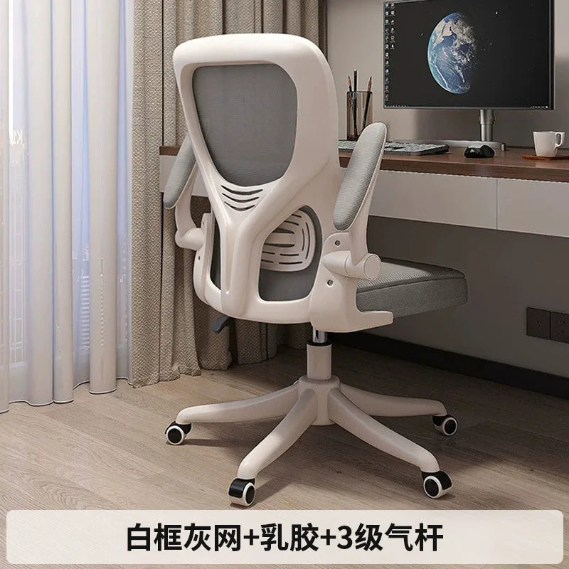 Computer Chair Home Ergonomic Comfort Back Chair Student Learning Writing Game E-sports Office Chair
