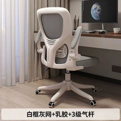 Computer Chair Home Ergonomic Comfort Back Chair Student Learning Writing Game E-sports Office Chair