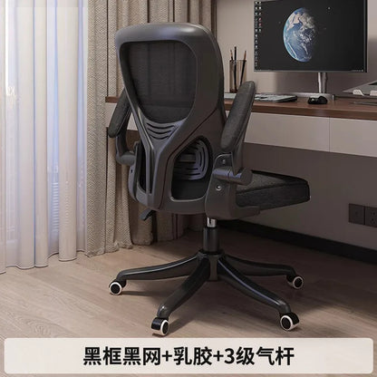Computer Chair Home Ergonomic Comfort Back Chair Student Learning Writing Game E-sports Office Chair