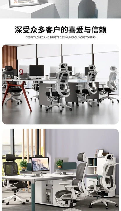 Ergonomic Recliner Chairs Gaming Computer Office Chair Free Delivery Wheels Foot Rest Comfortable Silla De Oficina Furniture