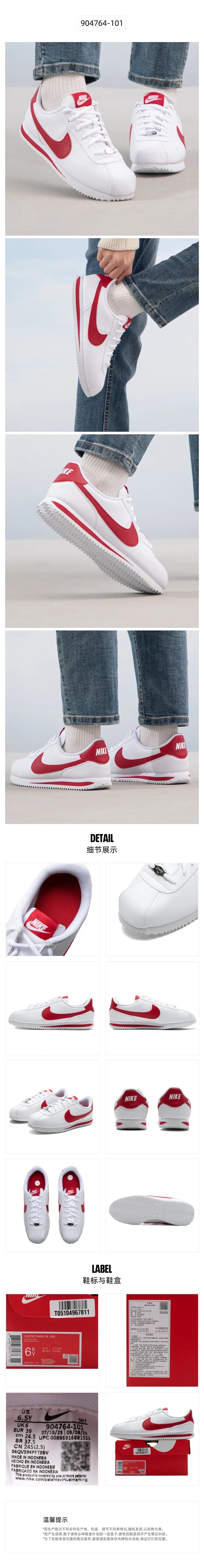 Nike Naisten kengät Cortez Basic Sl (Gs) Urheilukengät, matalavartiset lenkkarit, kevyet ja mukavat retro-vapaa-ajan kengät 904764-101