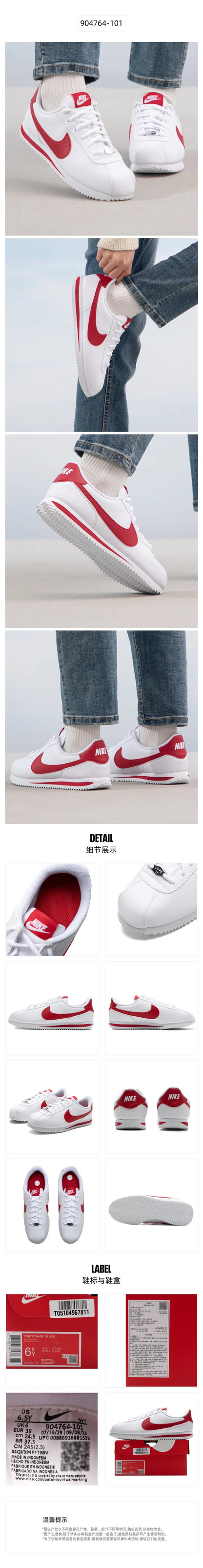 Nike Naisten kengät Cortez Basic Sl (Gs) Urheilukengät, matalavartiset lenkkarit, kevyet ja mukavat retro-vapaa-ajan kengät 904764-101