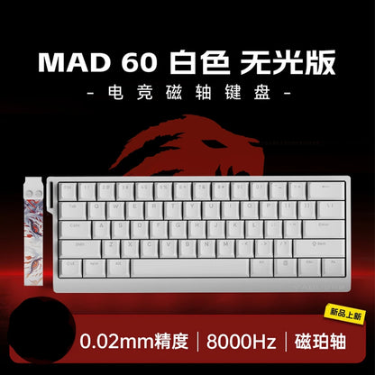 MADLIONS MAD60HE MAD68HE Magnetic Switch Keyboard Mechanical Keyboard 8000Hz 0.01mmRT Wired Custom Valorant Gaming Keyboard