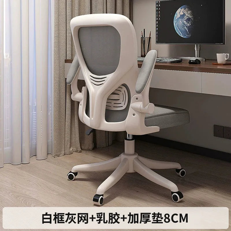 Computer Chair Home Ergonomic Comfort Back Chair Student Learning Writing Game E-sports Office Chair