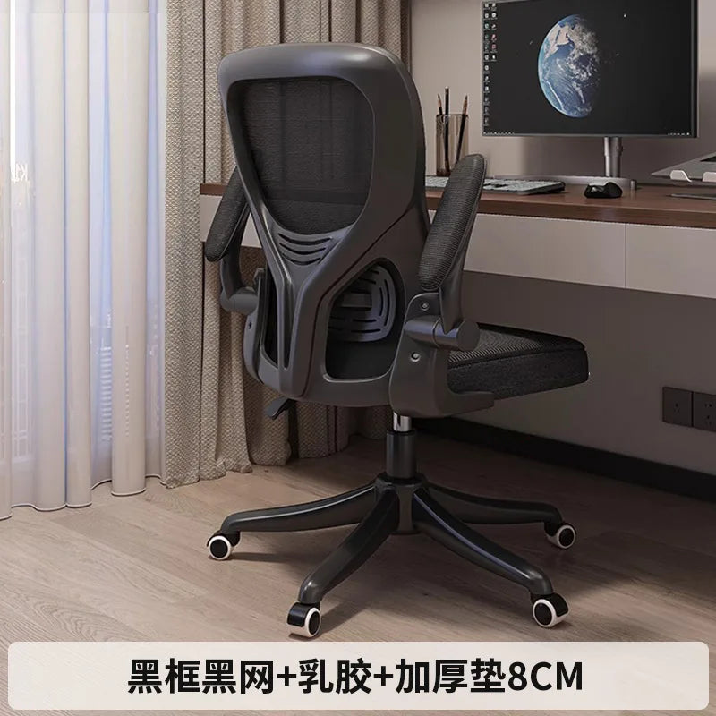 Computer Chair Home Ergonomic Comfort Back Chair Student Learning Writing Game E-sports Office Chair