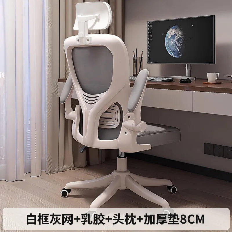 Computer Chair Home Ergonomic Comfort Back Chair Student Learning Writing Game E-sports Office Chair