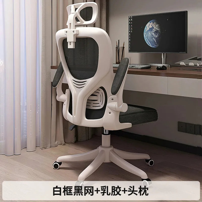 Computer Chair Home Ergonomic Comfort Back Chair Student Learning Writing Game E-sports Office Chair