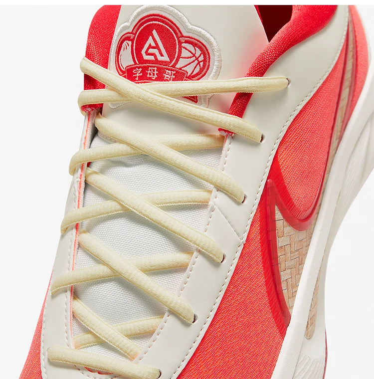 Nike Authentic Giannis Freak 6 miesten muotikoripallokengät HQ4079-100