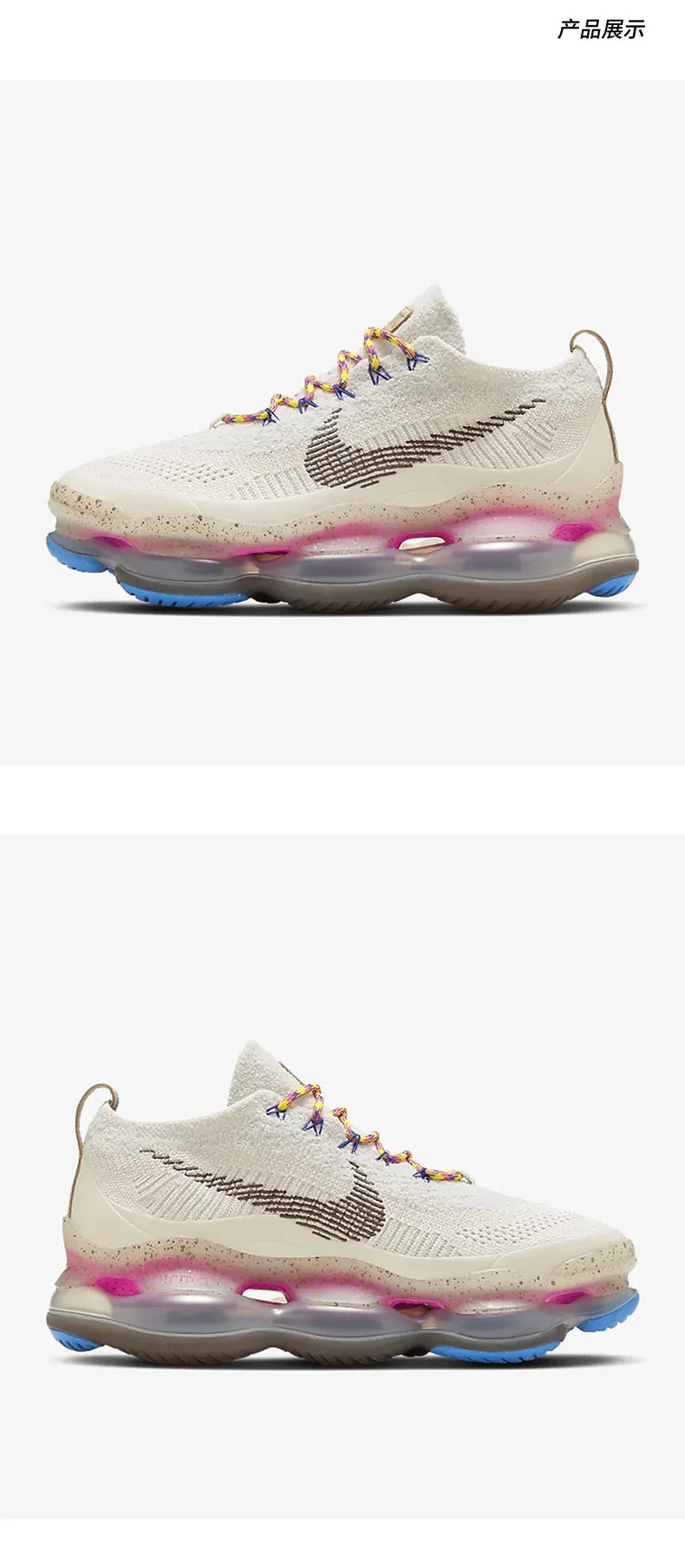 Nike Authentic Air Max Scorpion FK Men's Women's Sports Running Shoes FJ7070-001