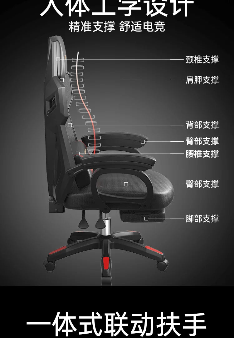X LZ Ergonomic Computer Office Chairs Back Support Design Gaming Office Chairs Recliner Swivel Office Chairs Furniture