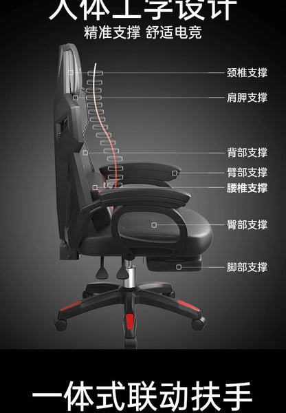 X LZ Ergonomic Computer Office Chairs Back Support Design Gaming Office Chairs Recliner Swivel Office Chairs Furniture