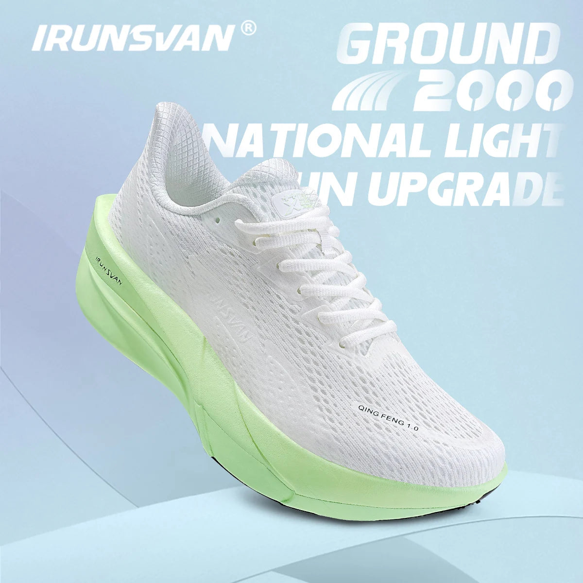 IRUNSVAN Carbon Fiber Sneakers Beginner/Advanced Running Shoes Breathable and Comfortable Thick Bottom Training Shoes Unisex 130
