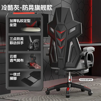 X LZ Ergonomic Computer Office Chairs Back Support Design Gaming Office Chairs Recliner Swivel Office Chairs Furniture