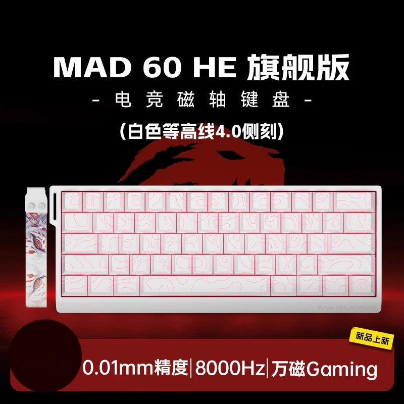 MADLIONS MAD60HE MAD68HE Magnetic Switch Keyboard Mechanical Keyboard 8000Hz 0.01mmRT Wired Custom Valorant Gaming Keyboard