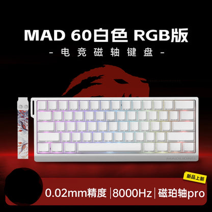 MADLIONS MAD60HE MAD68HE Magnetic Switch Keyboard Mechanical Keyboard 8000Hz 0.01mmRT Wired Custom Valorant Gaming Keyboard