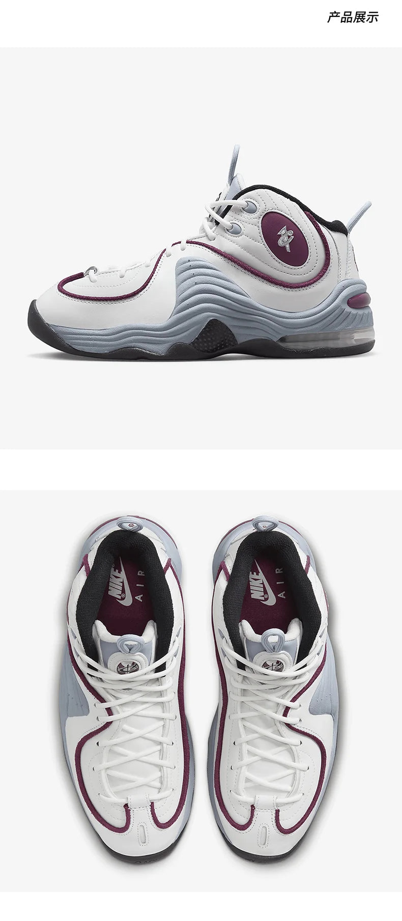 Nike alkuperäiset Air Penny II -naisten urheilu- ja kulutusta kestävät vapaa-ajan kengät DV1163-100