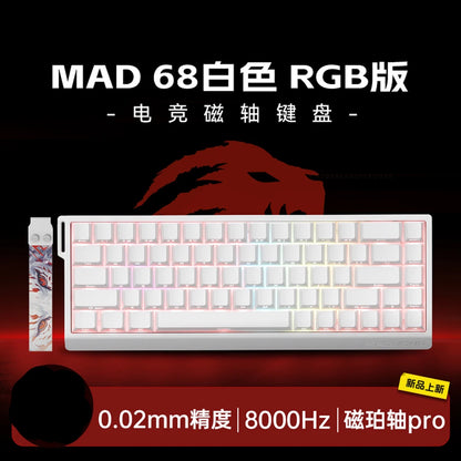 MADLIONS MAD60HE MAD68HE Magnetic Switch Keyboard Mechanical Keyboard 8000Hz 0.01mmRT Wired Custom Valorant Gaming Keyboard