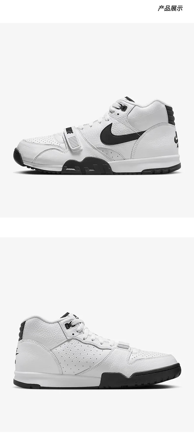 Nike Authentic Air Trainer 1 Velcro Casual Sneakers för herr FB8066-100
