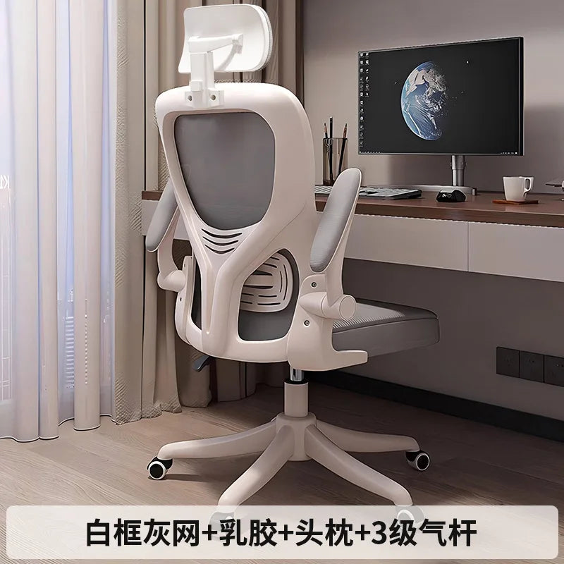 Computer Chair Home Ergonomic Comfort Back Chair Student Learning Writing Game E-sports Office Chair