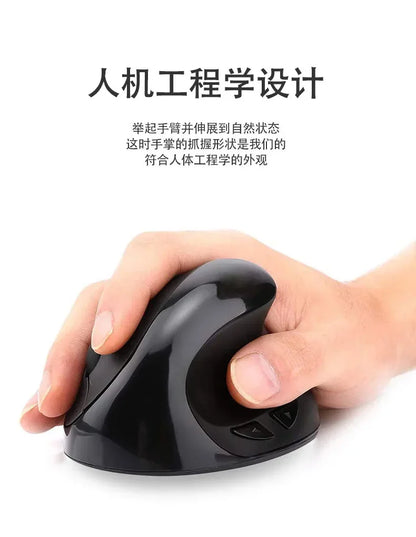 YANFU BNKJ5 Mute Grip Left Hand Wireless 2.4G Mouse Ergonomic Applicable Snail Bionic Relief Joints Office Dry Battery Version