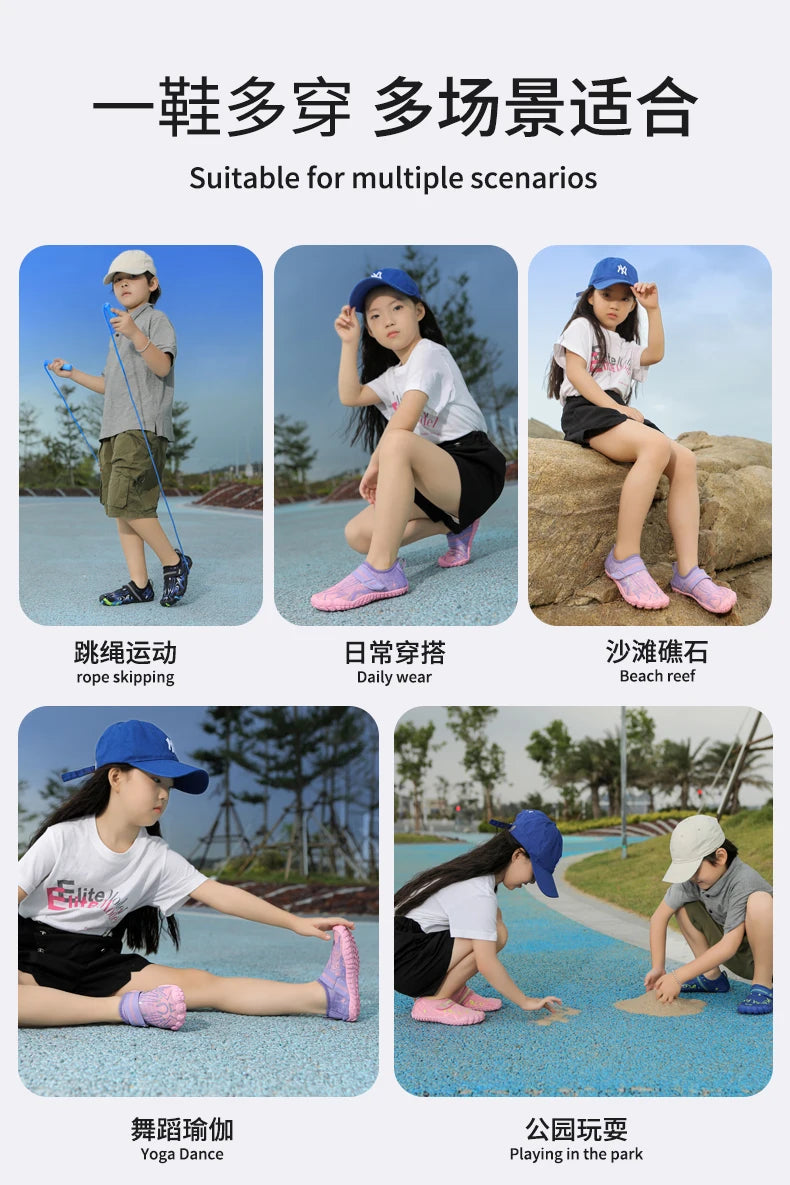 New children's boys and girls beach quick diving shoes, Qianjiang swimming shoes, indoor fitness floor shoes, bathroom shoes, sizes 29-38