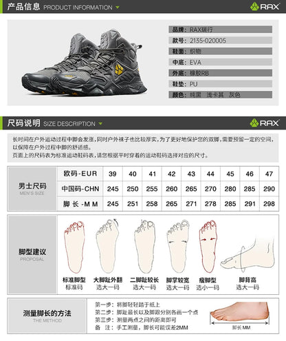 Rax Men's Waterproof Hiking Shoes Breathable Hiking Boots Outdoor Trekking Boots Sports Sneakers Tactical Shoes