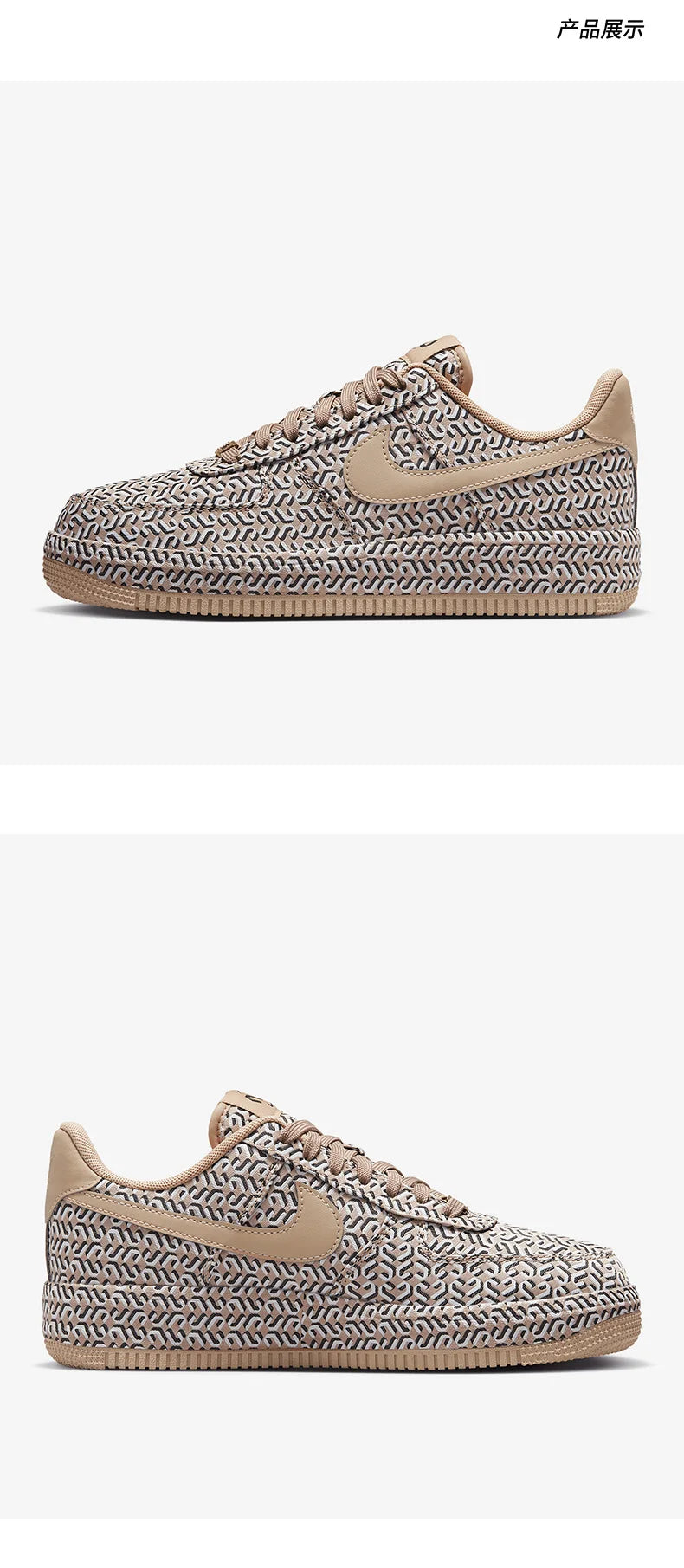 Nike Genuine Sports Men's and Women's Breathable Lace-Up Thick-Soled Printed Casual Shoes DZ2789-200