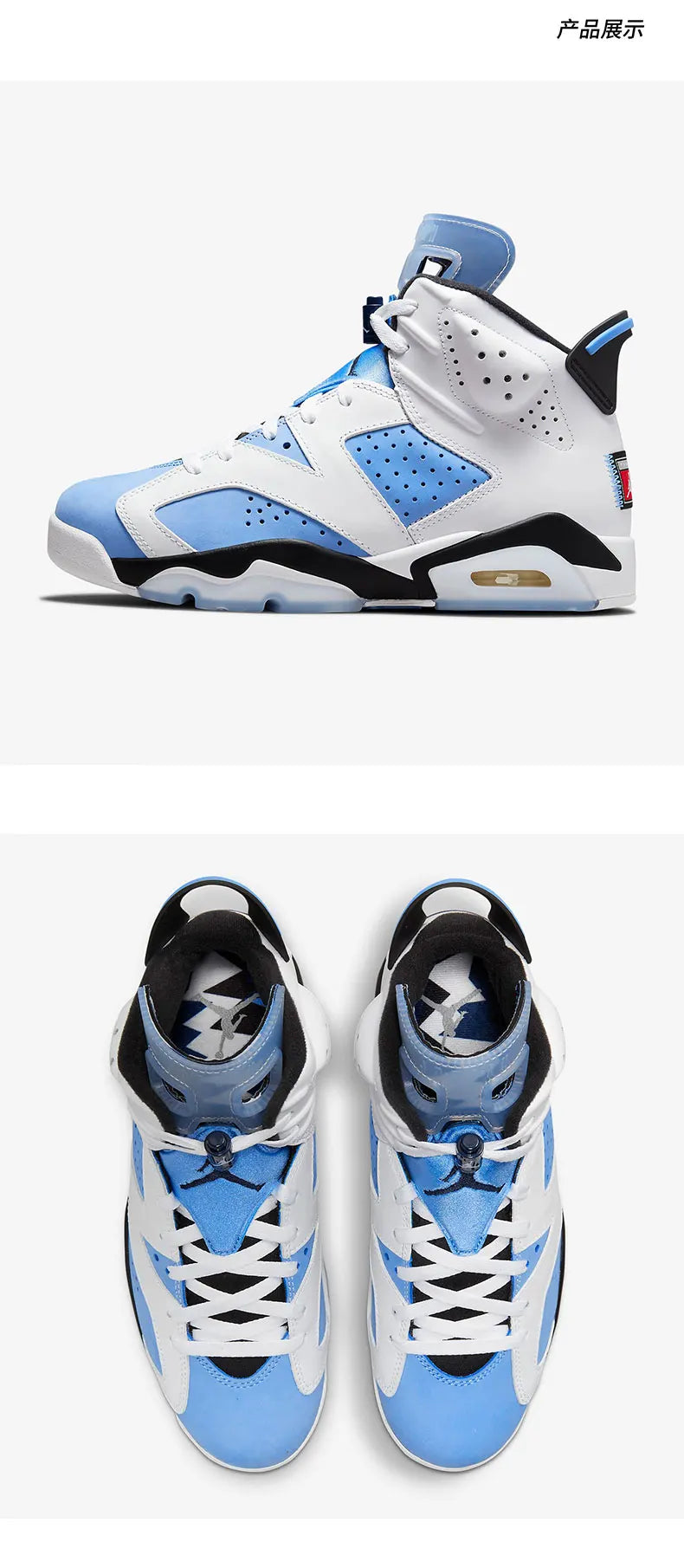 Aito Nike Air Jordan 6 -miesten korkeavartiset koripallokengät CT8529-410