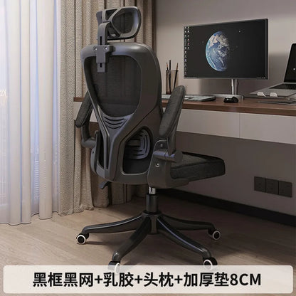 Computer Chair Home Ergonomic Comfort Back Chair Student Learning Writing Game E-sports Office Chair