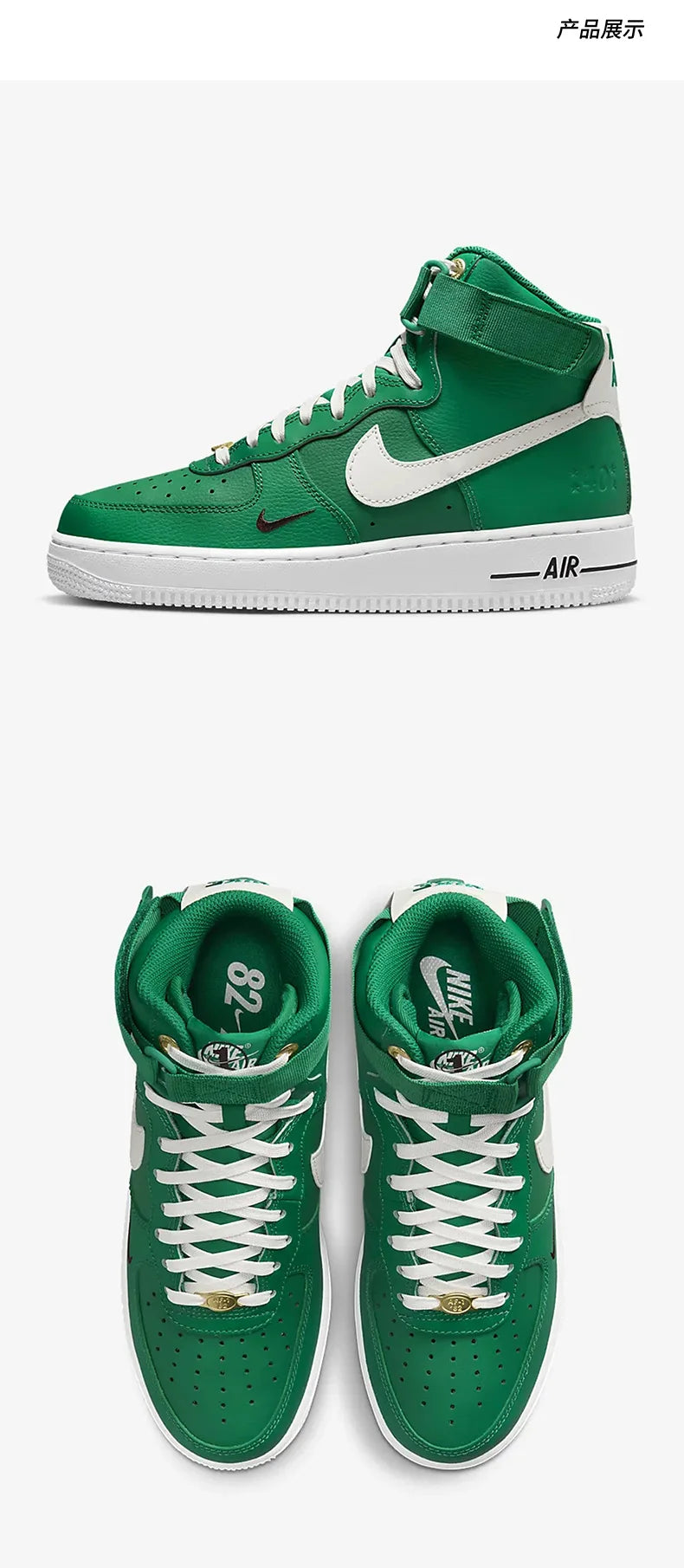 Nike alkuperäiset Air Force 1 -naisten korkeavartiset vapaa-ajan lenkkarit DQ7584-300