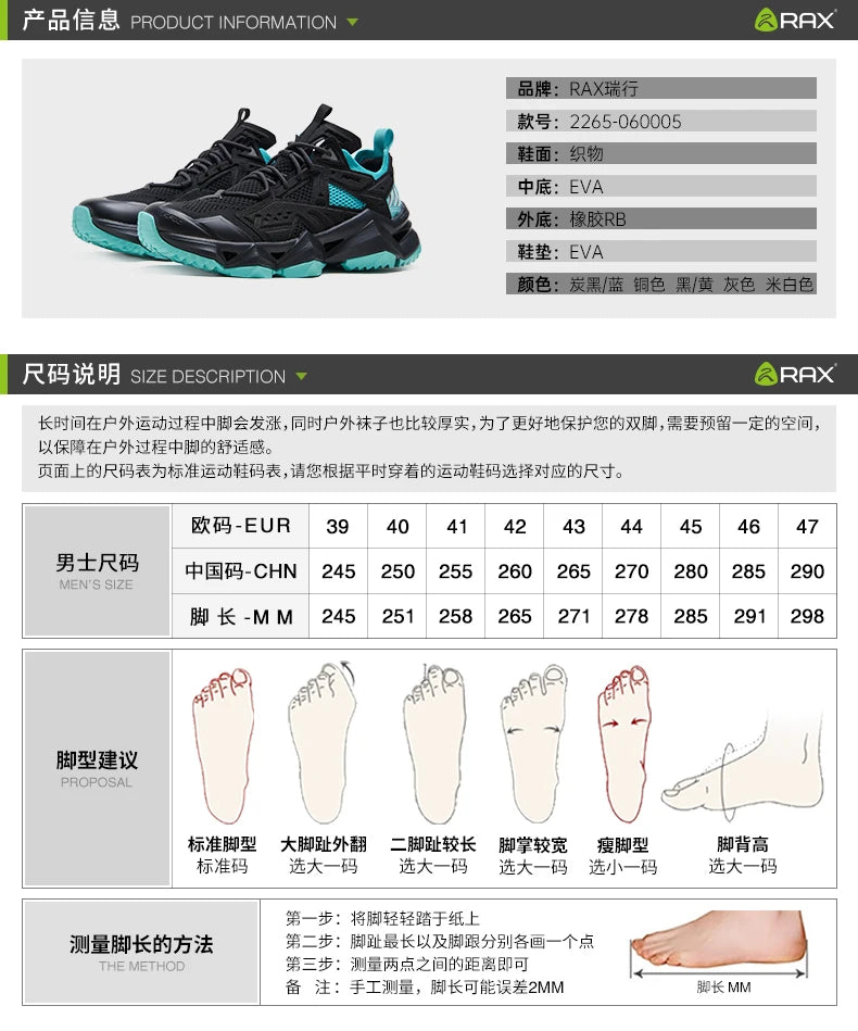 Rax Men's Hiking Shoes Breathable Hunting Boots Outdoor Sports Mesh Sneakers Lightweight Mountain Casual Trekking Shoes for Men