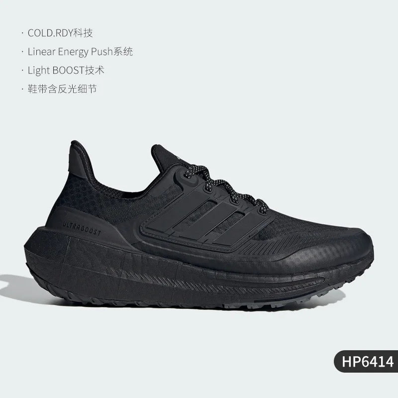 Adidasin aidot Ultraboost-miesten ja naisten pehmustetut ja kestävät juoksukengät HP6414