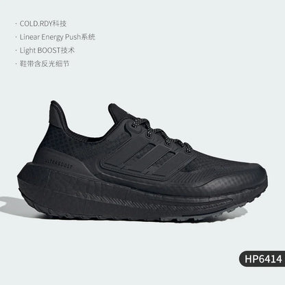 Adidasin aidot Ultraboost-miesten ja naisten pehmustetut ja kestävät juoksukengät HP6414