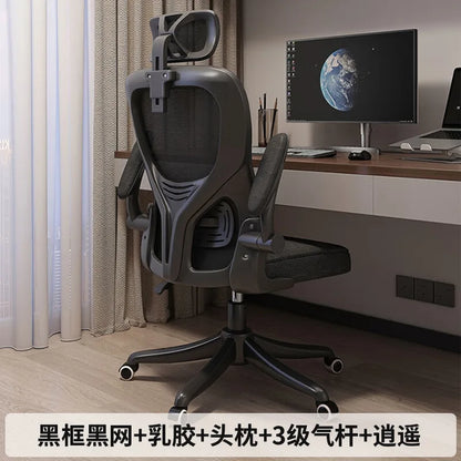 Computer Chair Home Ergonomic Comfort Back Chair Student Learning Writing Game E-sports Office Chair