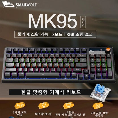 SMAILWOLF MK95 Bluetooth Wireless Korean Customized Mechanical Keyboard e-Sports 3 Modes Laptop Office Game Full Key Hot Swappable RGB Lighting Effects