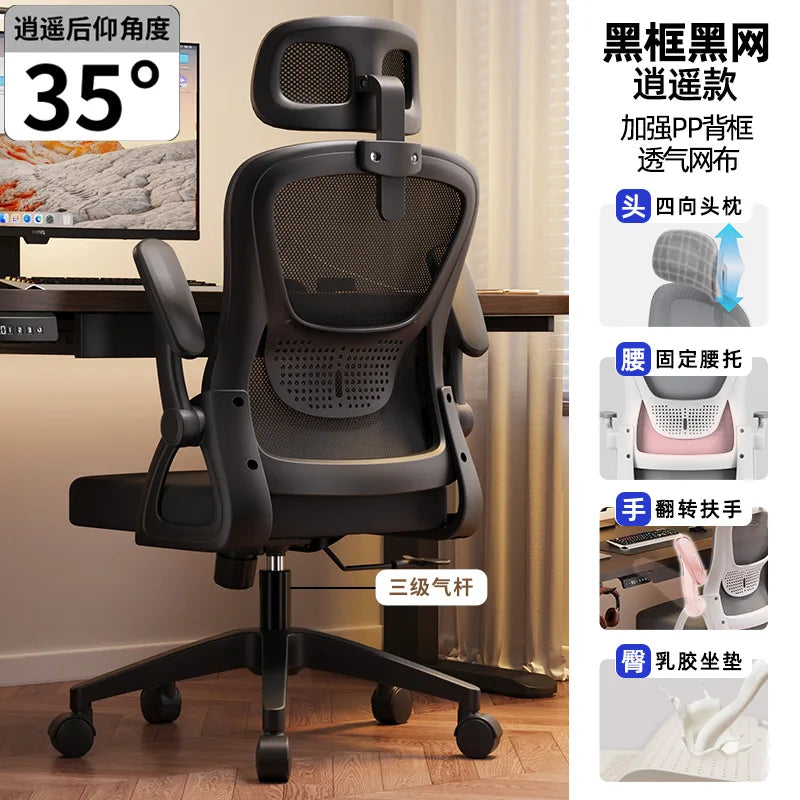 Swivel Accent Office Chair Gaming Study Computer Living Room Office Chair Ergonomic Luxury Office Chaise Home Furniture