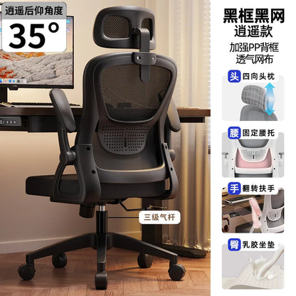 Swivel Accent Office Chair Gaming Study Computer Living Room Office Chair Ergonomic Luxury Office Chaise Home Furniture
