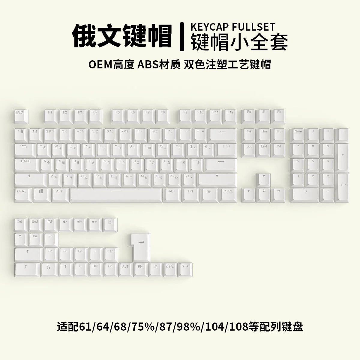 104 Keys Korean French Russian Spanish German Backlit Keycaps For Mx Switch Mechanical Keyboard OEM Profile ABS Key Caps DIY