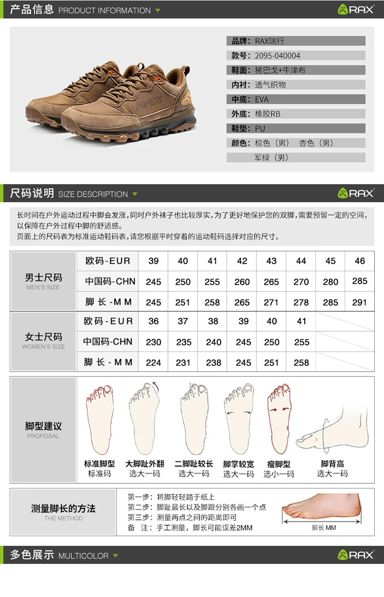 RAX Outdoor Breathable Hiking Shoes for Men Lightweight Walking Trekking Wading Shoes Sport Sneakers Men Outdoor Sneakers Male