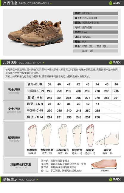RAX Outdoor Breathable Hiking Shoes for Men Lightweight Walking Trekking Wading Shoes Sport Sneakers Men Outdoor Sneakers Male
