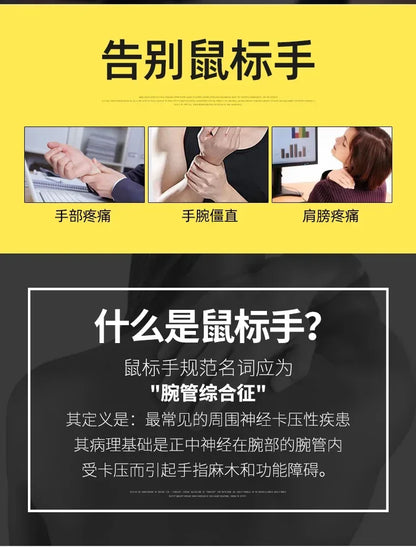 YANFU BNKJ5 Mute Grip Left Hand Wireless 2.4G Mouse Ergonomic Applicable Snail Bionic Relief Joints Office Dry Battery Version