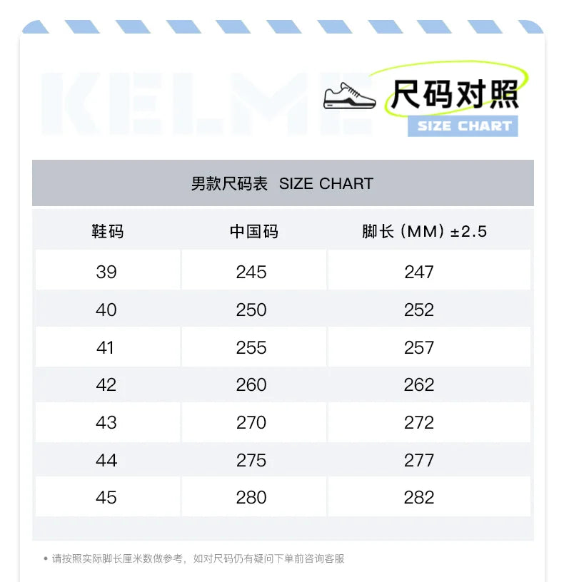 Kelme Men's German Training Shoes Mesh Breathable T-head Shoes Women's Casual Versatile Low Top Board Shoes
