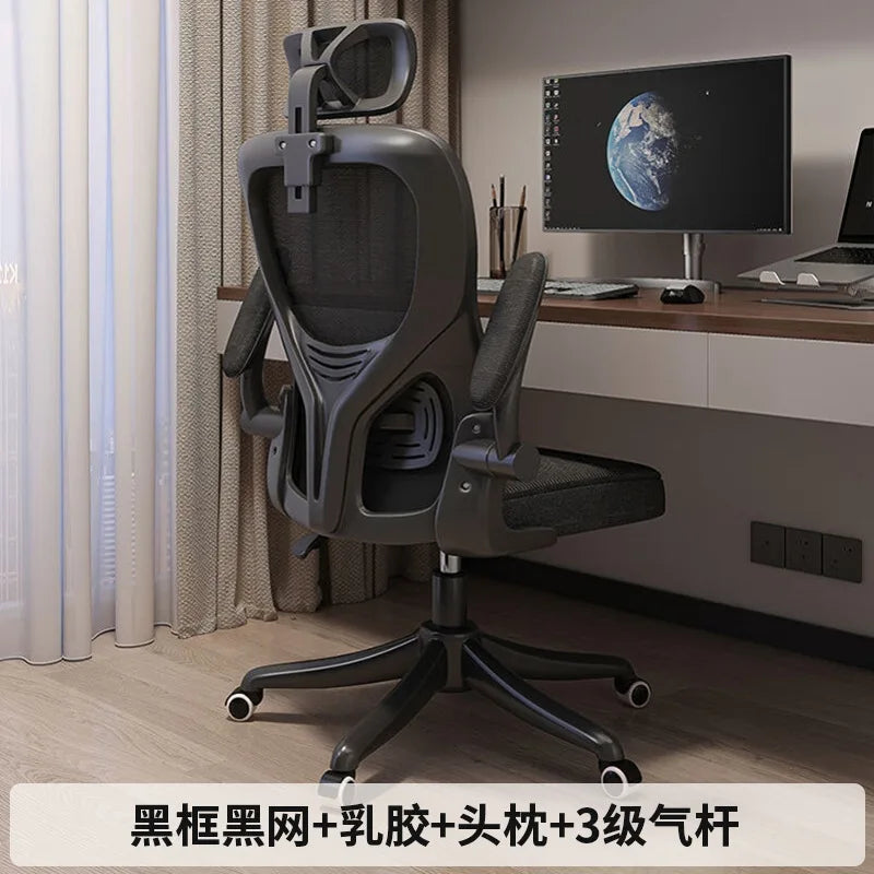 Computer Chair Home Ergonomic Comfort Back Chair Student Learning Writing Game E-sports Office Chair