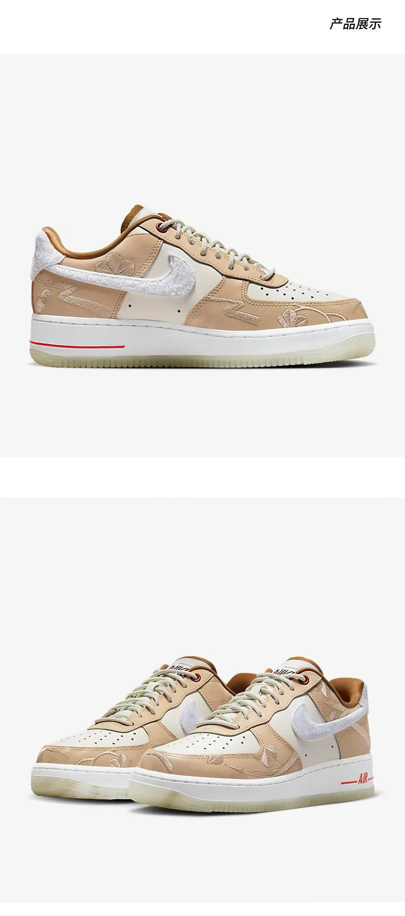 Nike aito AIR FORCE 1 '07 LX naisten urheilu- ja skeittikengät FD4341-101